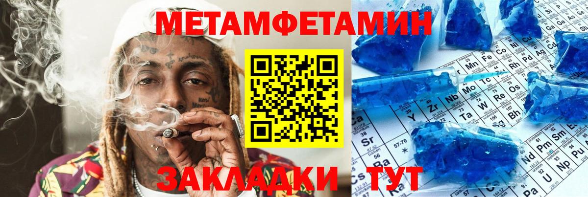 АМФЕТАМИН Розовый Аксай
