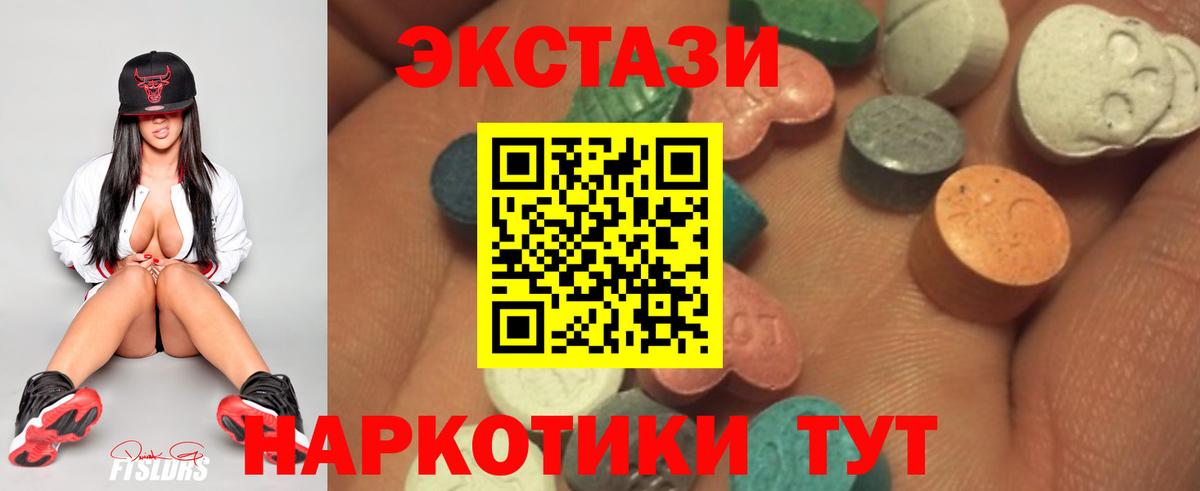 Ecstasy louis Vuitton  Вход с VPN  Аксай  Ecstasy 300 mg 