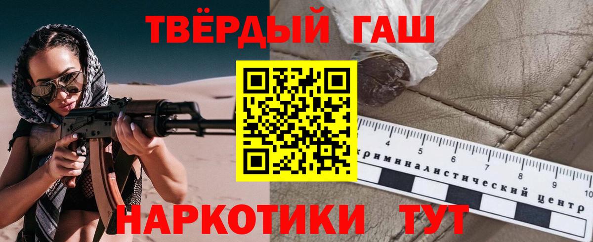 Аксай  ГАШ гарик  Вход с VPN  ГАШ Cannabis 