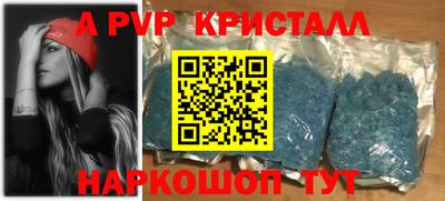 спиды Комсомольск-на-Амуре