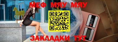 метамфетамин Конаково