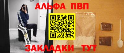 метамфетамин Конаково