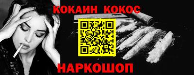спиды Комсомольск-на-Амуре