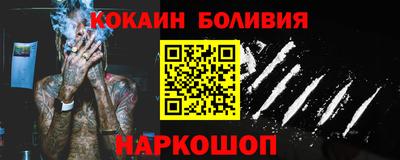 метамфетамин Конаково