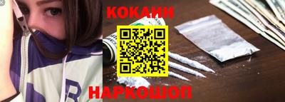 метамфетамин Конаково