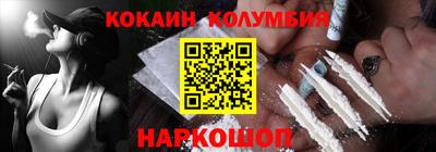кокаин VHQ Коммунар