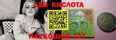 спиды Комсомольск-на-Амуре