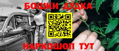 метамфетамин Конаково