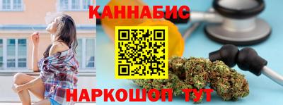 метамфетамин Конаково