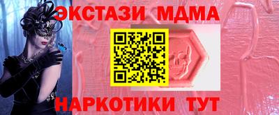 кокаин VHQ Коммунар