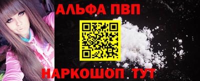 спиды Комсомольск-на-Амуре