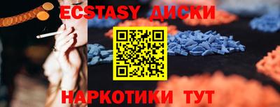 спиды Комсомольск-на-Амуре