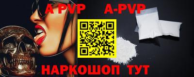 метамфетамин Конаково