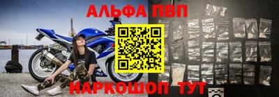 метамфетамин Конаково