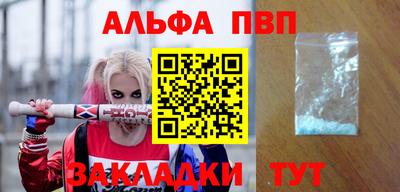 метамфетамин Конаково