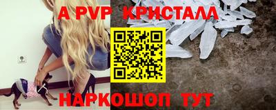 метамфетамин Конаково
