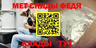 спиды Комсомольск-на-Амуре