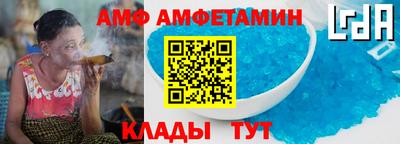 метамфетамин Конаково