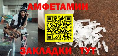 спиды Комсомольск-на-Амуре