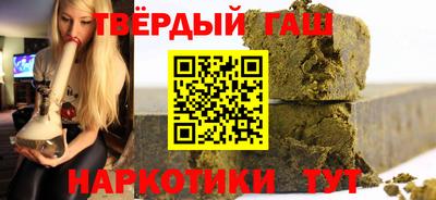 метамфетамин Конаково