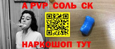 спиды Комсомольск-на-Амуре