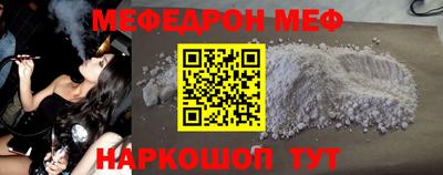 спиды Комсомольск-на-Амуре