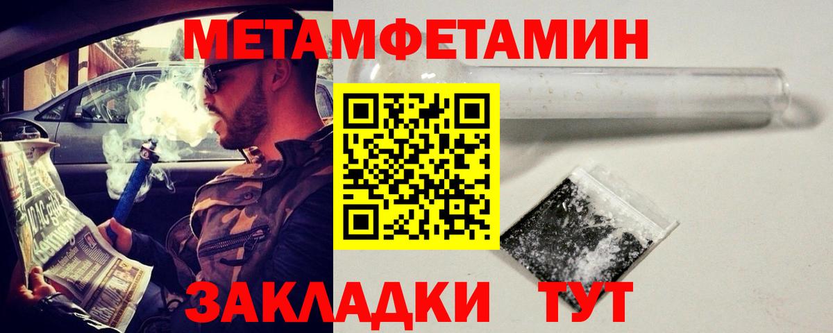 МЕТАМФЕТАМИН мет  МЕТАМФЕТАМИН мет  Аксай  Вход с VPN 