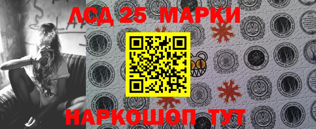 Марки N-bome 1500мкг  даркнет сайт  Марки N-bome 1500мкг  Аксай  Вход с VPN 