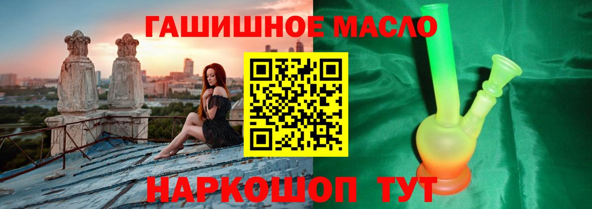 ТГК Wax Аксай